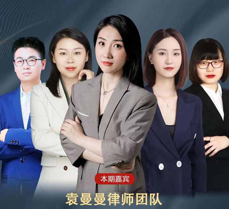 2023年11月19日北京在明律师事务所百城行 - 怀化站